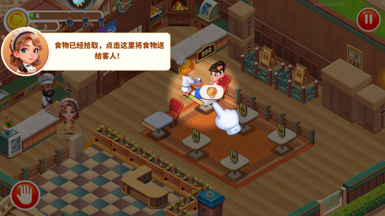 梦幻美食屋正版截图3