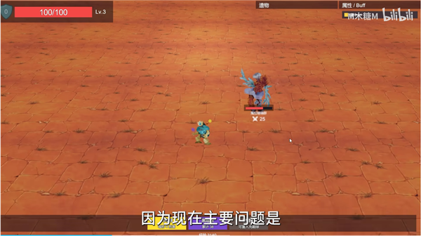 爽游尖塔手机版截图1