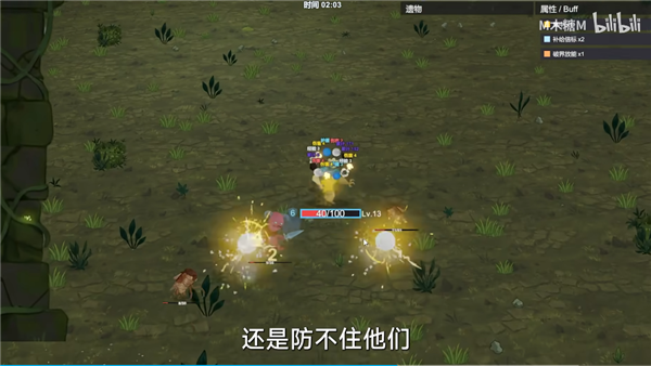 爽游尖塔手机版截图2
