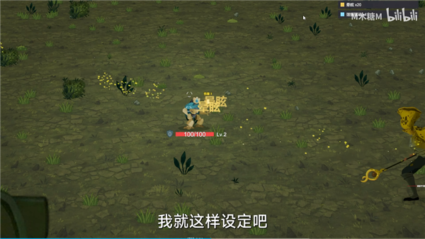 爽游尖塔手机版截图3