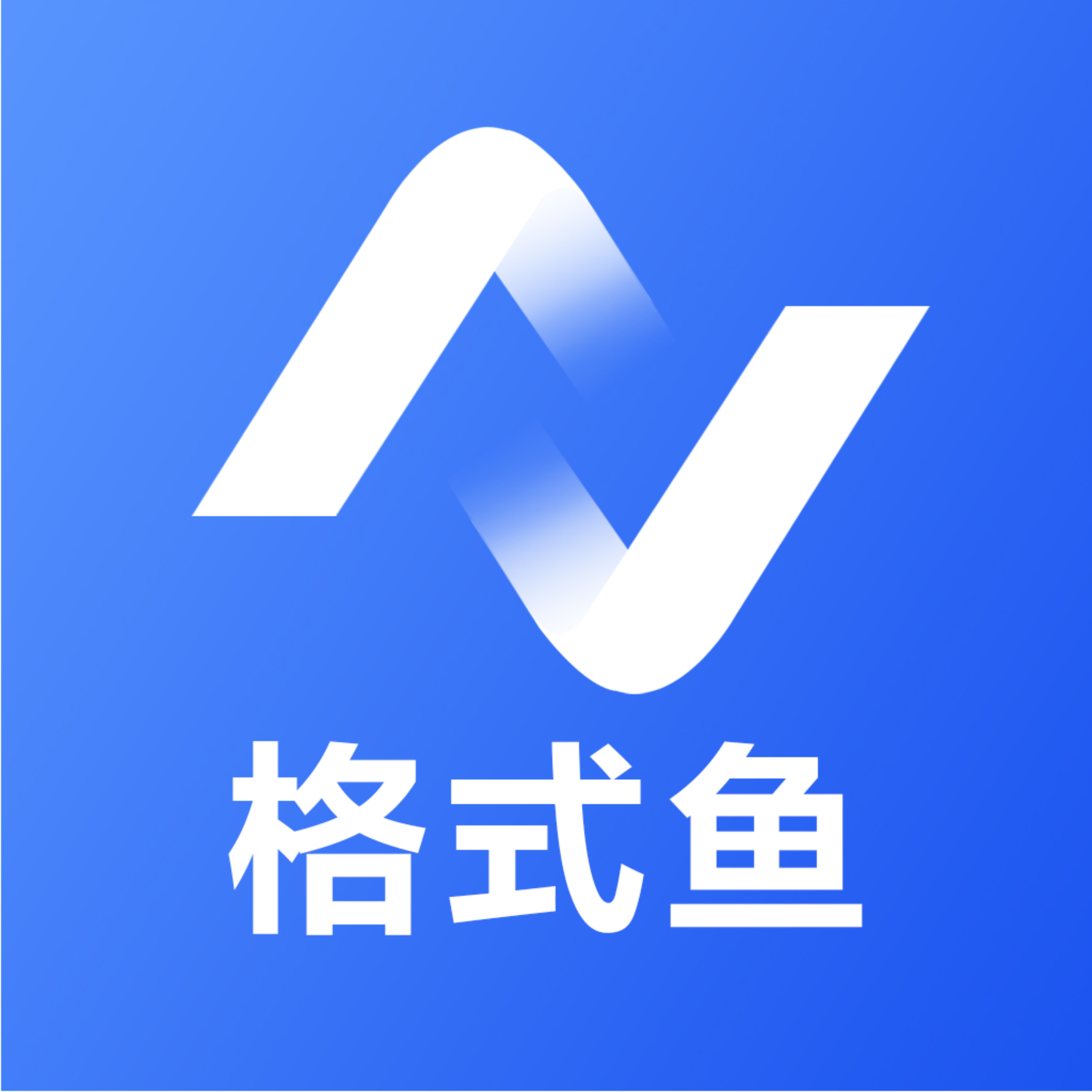 格式鱼appv1.0.3