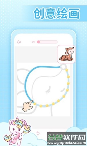 装扮次元手帐免费服装下载截图2