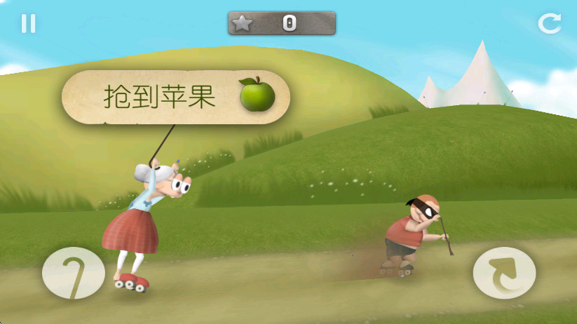 跑酷老奶奶最新版本截图2