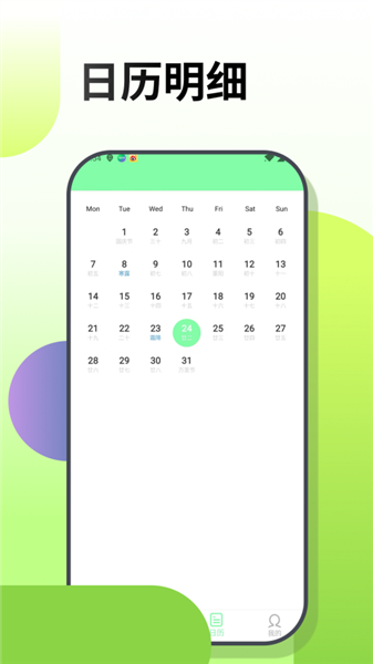梦幻涂涂乐免费游戏截图4