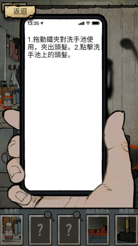 怪谈实录免广告截图3