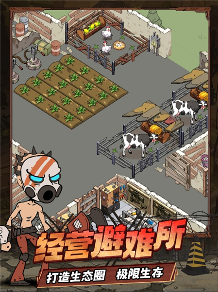 末日指挥游戏最新版截图3