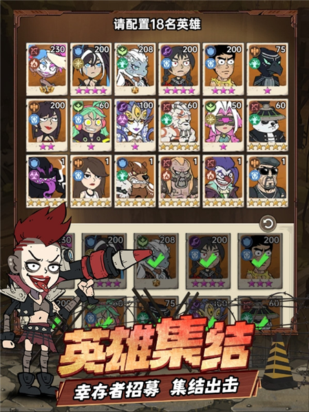 末日指挥游戏最新版截图4