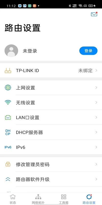 TP-LINK APP 安卓官方版截图3
