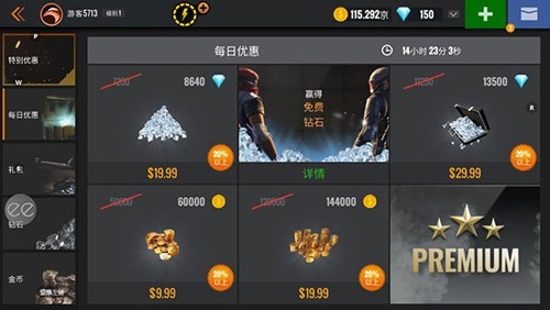 狙击猎手内置修改器中文版截图4