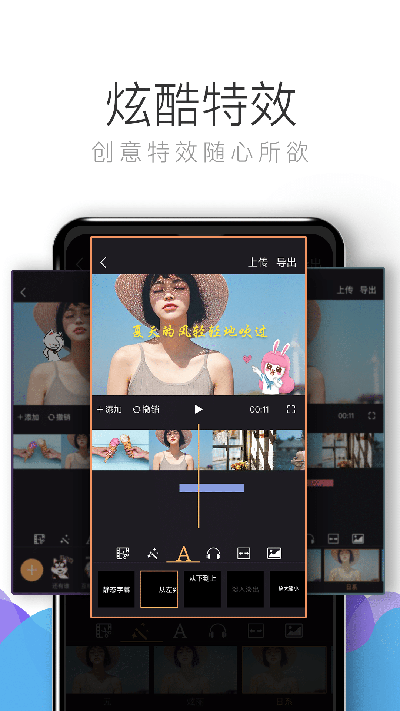 拍大师app 安卓版截图1
