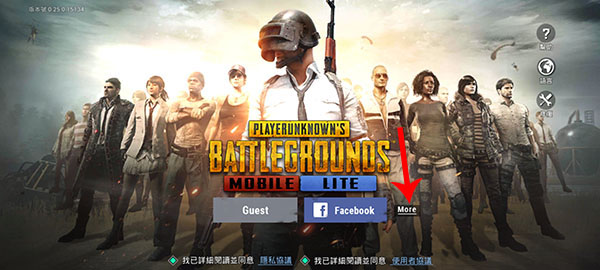 pubg轻量版体验服最新版(BETA PUBG MOBILE LITE)截图2