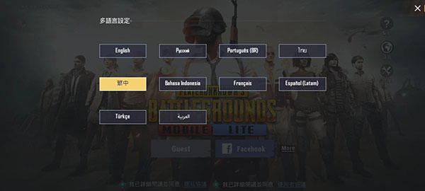 pubg轻量版体验服最新版(BETA PUBG MOBILE LITE)截图3