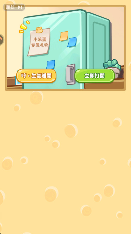 王牌店长最新版本截图1