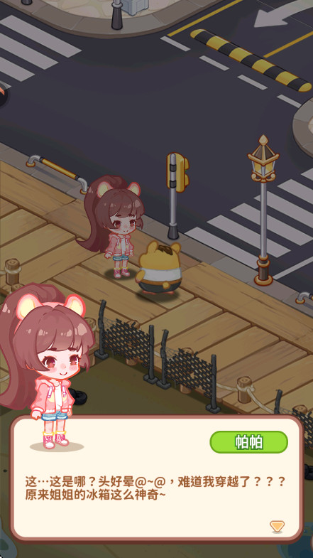 王牌店长最新版本截图2