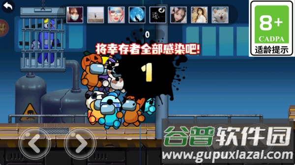 末日逃亡游戏截图2