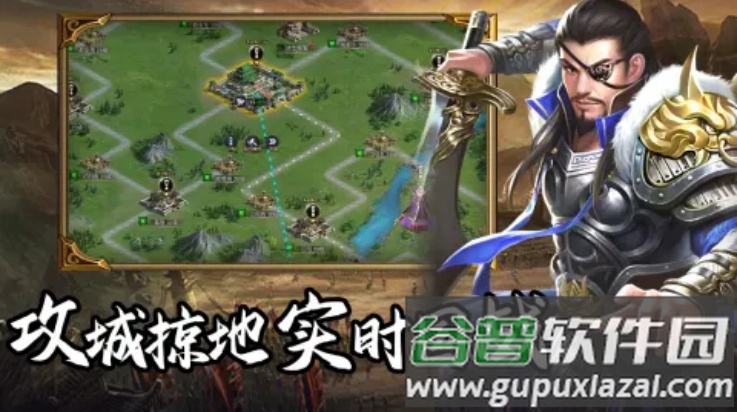 群英三国手游(群英三国软件)截图2