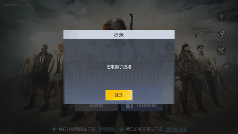 绝地求生轻量版手机版(PUBG MOBILE LITE)截图3