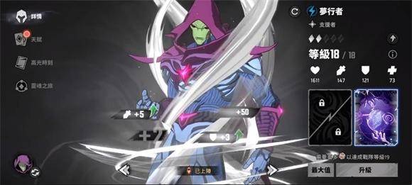 漫威秘法狂潮台服最新版本截图1