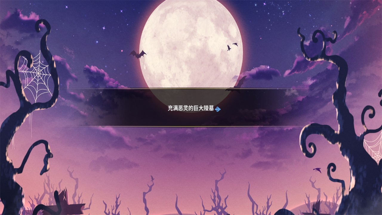 恶魔幸存者完整版(DeviDeviSurvivor)截图1