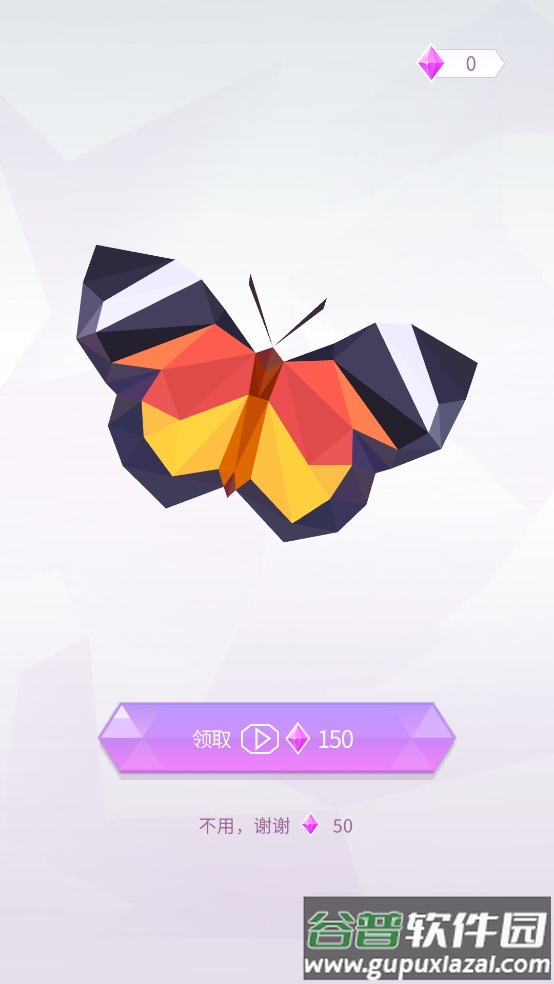 多边形球体游戏(Polysphere)截图3