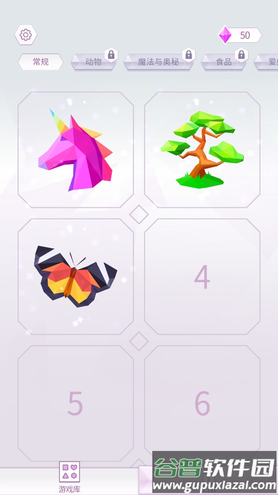 多边形球体游戏(Polysphere)截图4