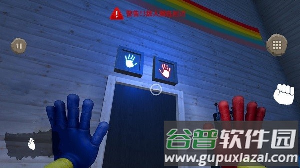 熊孩子的恶作剧游戏截图3