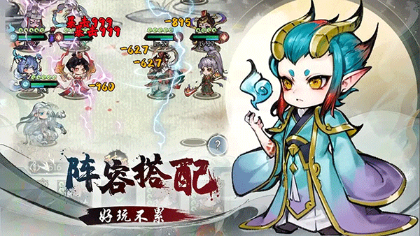 修仙绘卷手游截图3