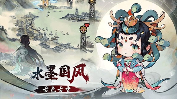 修仙绘卷手游截图4