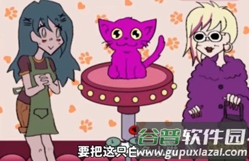莱西的宠物店官方正版截图4