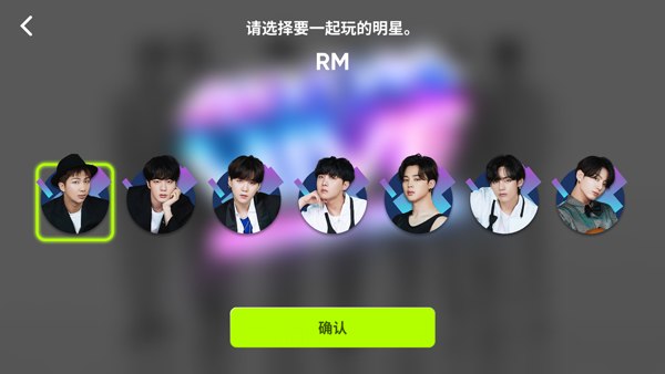 节奏蜂巢官方版本截图1