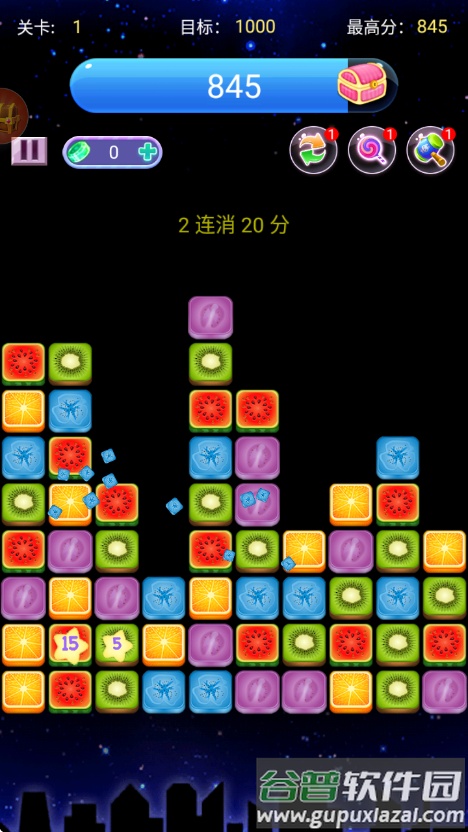 消水果星星游戏截图2