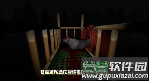 梦核dreamcore中文版游戏(恐怖滑梯)截图2