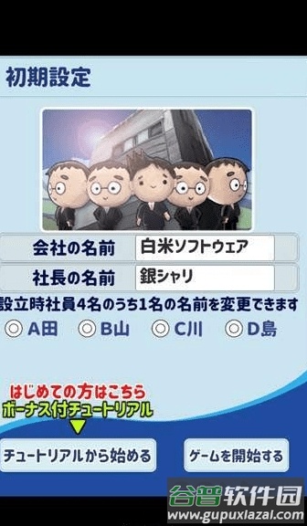 程序员之洞无限金提示版截图1