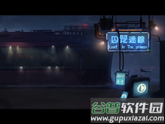 囚笼迷踪游戏最新版(last in the prison)截图5
