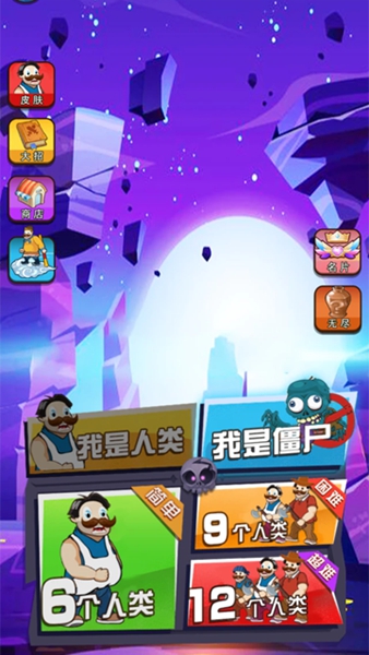 躺平植物大战僵尸无广告版截图4