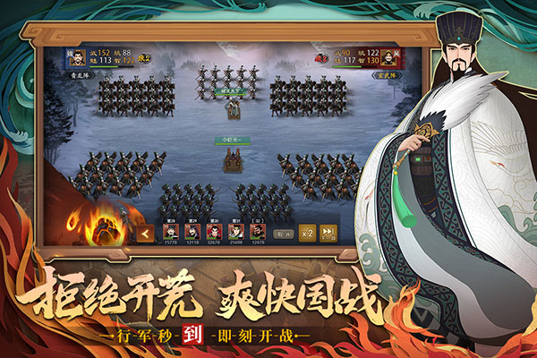 城主天下华为客户端官方版截图4
