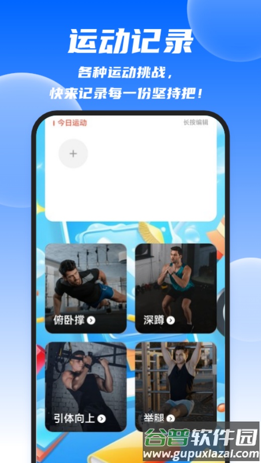 迅捷清理王最新版本截图4