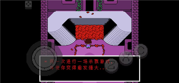 尘埃传说(汉化版)截图1