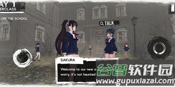 恐怖学校模拟器游戏(Scary School Simulator)截图3