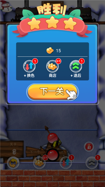 凯斯泡泡龙单机最新版2026截图1
