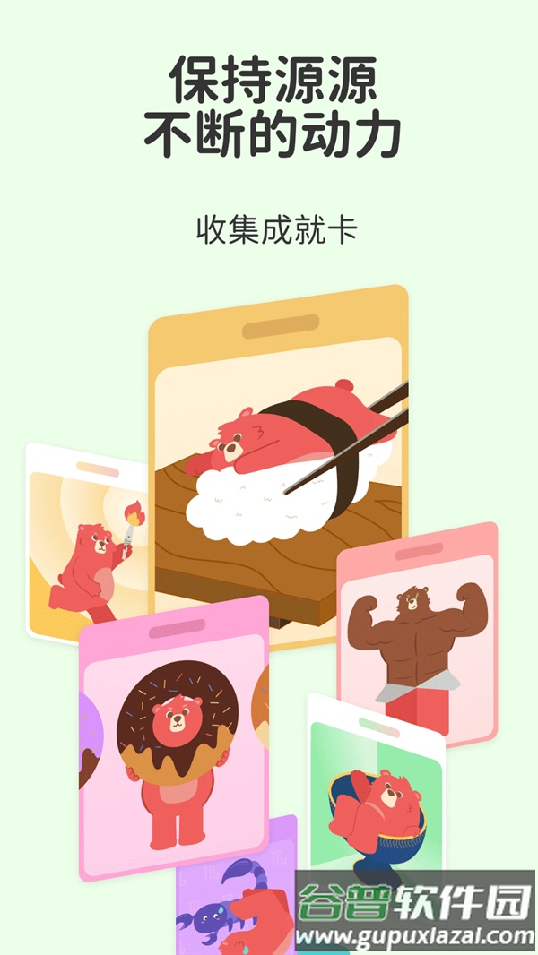 Fito运动app截图5