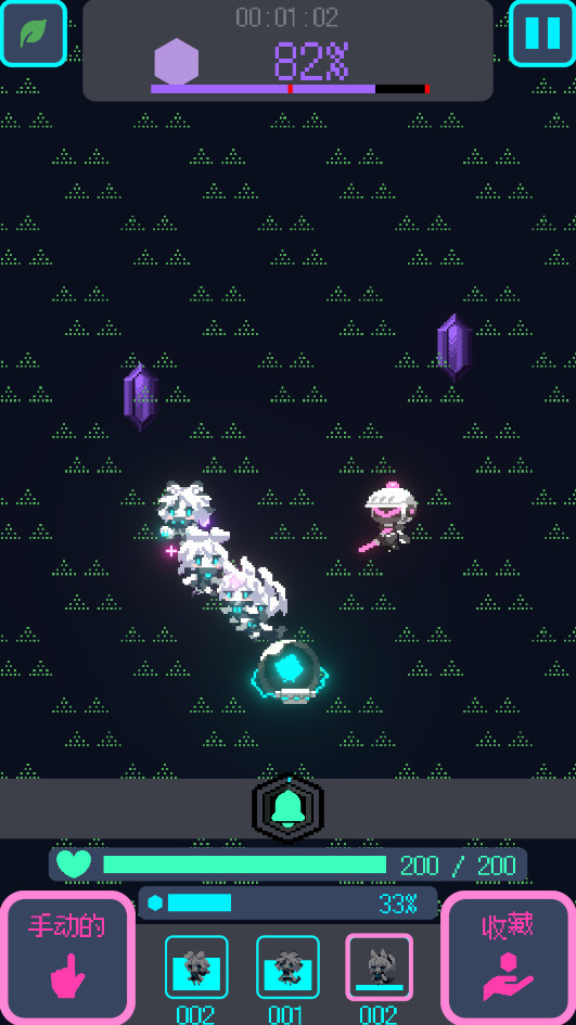 星界入侵无限金币版截图5