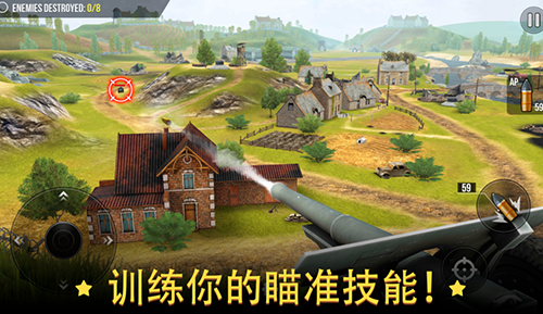 炮兵世界大炮无限金币版截图2
