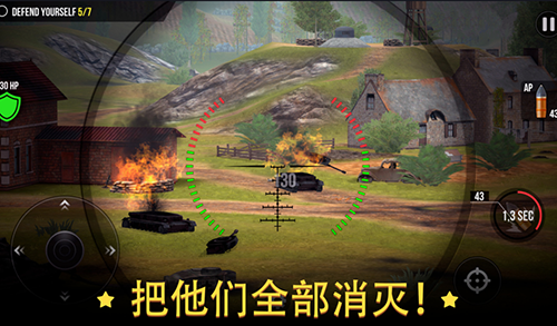 炮兵世界大炮无限金币版截图3