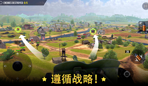 炮兵世界大炮无限金币版截图4