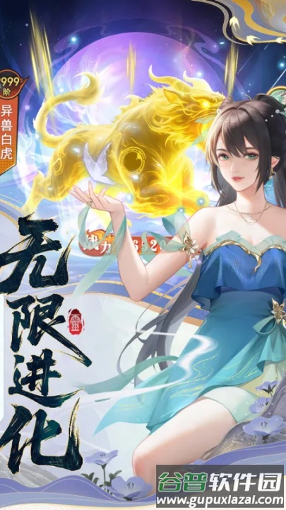 云中诀手游截图1