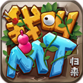 我叫MT归来九游渠道服v1.3.442
