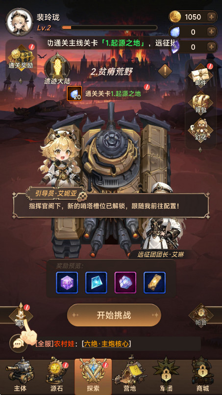 坦克激战最新版截图1
