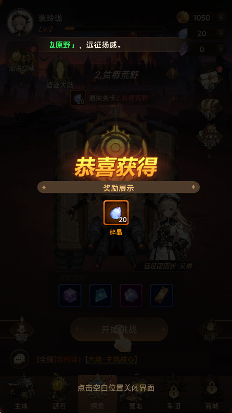 坦克激战最新版截图2