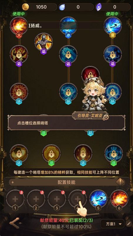 坦克激战最新版截图3